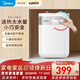 美的（Midea）小廚寶家用小體積廚房熱水寶 儲水式迷你廚寶小尺寸 藍鉆內膽 速熱恒溫上出水 5L 1650W 二級能效15A1