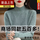 葭安羊絨衫女25年秋冬新款半高領(lǐng)純色時(shí)尚簡(jiǎn)約羊毛衫女薄款打底毛衣女 【草木綠】半高領(lǐng) L 碼【110-125斤】