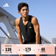 adidas謝震業(yè)同款速干簡(jiǎn)約舒適跑步背心男裝夏季阿迪達斯官方