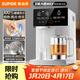 蘇泊爾（SUPOR）風(fēng)冷熱水瓶即熱熟水機全能大師MAX 恒溫保溫熱水壺 5L大容量電熱水壺有鈦可拆內膽SW-50T808MAX