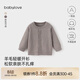 babylove嬰幼兒開(kāi)衫春秋羊毛上衣純色毛衣百搭寶寶外套保暖針織衫春季百搭 水灰 80 cm