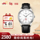 北京手表男士全自動(dòng)機械表生而不凡限量款禮盒紅星生日禮物送男生