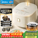 美的（Midea）電飯煲3-4人電飯鍋4L銀鉆內膽12大菜單頂置觸控屏家用智能微壓電飯煲MB-AFB4041RL