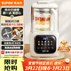 蘇泊爾（SUPOR）低音破壁機 家用全自動(dòng)免煮豆漿機柔音靜打多功能料理機五谷雜糧2-3人用小型降噪榨汁機 SP613SA