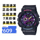 卡西歐（CASIO）手表女BABY-G時(shí)尚防水防震學(xué)生運動(dòng)雙顯石英電子日韓表送女友禮物 BA-110XTM-1A原宿晝夜 霓虹黑精靈