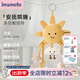 IMOMOTO新生兒床鈴嬰兒安撫玩具旋轉推車(chē)0-6個(gè)月滿(mǎn)月禮神器兒童禮物 日月星云（精美禮盒裝） 【車(chē)床多用|立體PP棉|A類(lèi)認證】