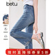 百圖betu女裝夏季新款牛仔褲高腰時(shí)髦氣球褲九分喇叭褲女2503T85 牛仔色 S