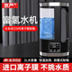 京嚴富氫水機富氫杯高濃度水素水杯負離子家用電解氫氧水機大容量制氫 升級款-雙模式制氫+恒溫加熱 2L