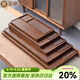 金鑲玉茶盤(pán)茶托 家用竹木單層排水式茶盤(pán)托盤(pán)實(shí)用方形功夫茶具配件 心沉大海黑花梨色茶盤(pán)50*28