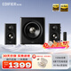 漫步者（EDIFIER）新品S201MKII 2.1有源音箱 藍牙音箱 無(wú)線(xiàn)低音炮 Hi-Res雙金標 藍牙V6.0 電腦音箱 電視音響 S201MKII