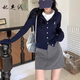 妃奧絨學(xué)院風(fēng)刺繡針織開衫女2024春秋季新款設(shè)計感慵懶風(fēng)洋氣毛衣外套 藏青色 M