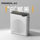 熊貓（PANDA） K70 小蜜蜂擴音器 教師專(zhuān)用無(wú)線(xiàn)麥克風(fēng)講課培訓促銷(xiāo)腰掛喊話(huà)器防嘯叫導游隨身喇叭便攜音箱播放器 【UHF無(wú)線(xiàn)版】K75白色