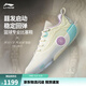 李寧韋德之道12 丨籃球鞋男鞋2026新款運動(dòng)鞋低幫專(zhuān)業(yè)比賽籃球鞋 米白色-3 棉花糖 42