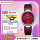 西鐵城（CITIZEN）手表女日韓光動(dòng)能紅盤(pán)皮帶腕表送婦女節禮物FD1100-10X