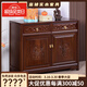 富禎實(shí)木餐邊柜中式一體靠墻高柜榫卯置物架老榆木雕花古典收納儲物柜 全實(shí)木雙屜胡桃色80*40*80