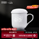 景德鎮茶杯陶瓷馬克杯家用帶蓋辦公喝水杯十二生肖馬年白瓷杯子生日禮物 大號生肖過(guò)濾杯  丑牛