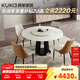 顧家家居（KUKA）意式大理石餐桌椅家用飯桌大圓桌7116送轉盤(pán)1.35M圓桌+懷抱橙椅4