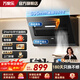 萬(wàn)家樂(lè )【小颶風(fēng)J1R2】側吸式油煙機家用 700寬小尺寸21立方大吸力薄平嵌出租房公寓小戶(hù)型換裝揮手自清潔 21M3小尺寸油煙機J1R2