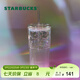 星巴克（Starbucks）杯子玻璃杯 高顏值玻璃吸管杯 大容量桌面咖啡水杯男女士送禮禮物 幻彩女神款玻璃吸管杯550ml
