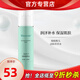 瑞倪維兒康婷活膚營(yíng)養水80ml補水保濕爽膚水柔膚水官方護膚品旗艦 活膚營(yíng)養水1瓶