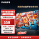 飛利浦（PHILIPS）32英寸液晶電視高清護眼智能老人家用臥室客廳電視機32PHF6590/T3 32英寸