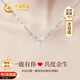 中國黃金（CHINA GOLD）一鹿有你銀項鏈女款2026新款純銀麋鹿套鏈女生生日禮物女友老婆 一鹿有你托帕石套鏈