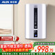 奧克斯（AUX）40升豎立式超薄扁桶電熱水器儲水式 3000W雙膽速熱 免換鎂棒SMS-40SC27以舊換新