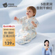 貝肽斯胎脂皮睡袋嬰兒一體1-3歲春夏季吸濕排汗兒童寶寶防驚跳防踢被 夏季×胎脂皮【前2后2室溫30°C以上】萬(wàn)物叢生 S碼【適合身高55-70cm】 建議年齡0-9個(gè)月