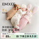 嫚熙（EMXEE）新品嬰兒多功能安撫枕頭新生兒童防摔側翻躺抱枕豆豆絨 抱抱熊41*23cm