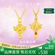 佐卡伊999黃金吊墜足金掛墜3D硬金小仙女棒魔法棒童話(huà)系列禮物送女友 P00879小版魔法棒（約0.3-0.35克）