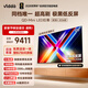 Vidda發(fā)現X 2026款 100英寸 300Hz極黑低反屏 QD-Mini LED 世界杯定制海信電視以舊換新國家補貼100VX5Q