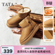 他她（TATA）雪地靴冬季新款加絨棉靴厚底長(cháng)筒防水雪地毛毛靴CWX02DD5 棕色（毛里） 37