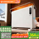 艾美特（AIRMATE）【重磅上新】石墨烯取暖器/電暖器/電暖氣片/暖風(fēng)機/烤火爐 家用浴室航空鋁抑菌遙控歐式快熱爐 