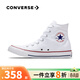 匡威（Converse）ALL star  常青款男鞋女鞋經(jīng)典休閑鞋情侶鞋高幫帆布鞋板鞋學(xué)生鞋 101009 白高 36 /3.5