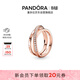 潘多拉（PANDORA）恒耀三生環(huán)戒指玫瑰金色時(shí)尚交錯設計生日禮物送女友