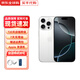 蘋(píng)果16pro iPhone16蘋(píng)果16ProMax移動(dòng)聯(lián)通電信全網(wǎng)通5G 蘋(píng)果16Pro 白色鈦金屬 256G【配件好禮+超長(cháng)質(zhì)?！? title=