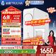 沁園（TRULIVA）家用凈水器 小白鯨Pro 2.0升級新款 大通量 6年RO膜反滲透過(guò)濾器凈水機 廚下一體機 直飲水機 小白鯨2.0數顯1000G【UR-S51098】