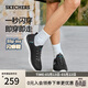 斯凱奇（Skechers）閃穿鞋男鞋2026春季健步鞋軟底一腳蹬休閑運動(dòng)鞋232457