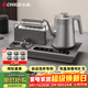 志高（CHIGO）純鈦全自動(dòng)上水電熱水壺 茶臺燒水壺一體機 可洗杯高溫蒸汽消毒電茶爐 茶桌嵌入式泡茶專(zhuān)用電茶盤(pán)