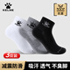 卡爾美（KELME）襪子（3雙）籃球襪羽毛球運動(dòng)襪男女跑步中襪防臭短襪四季休閑襪