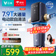 云米（VIOMI）前置過(guò)濾器全自動(dòng) 家用全屋自來(lái)水智能定時(shí)清洗 凈水器40微米正反沖洗7.9T/H大通量 可保護凈飲機
