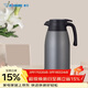 象?。╖O JIRUSHI）保溫壺保溫水壺家用大容量辦公熱水瓶保暖壺不銹鋼真空水壺RA1.9L