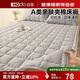紅豆（Hodo）A類(lèi)夾棉床褥可水洗床墊1.8米x2米床墊褥子墊被保護墊子 星辰灰