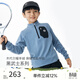 onmygame【黑武士】男童運動(dòng)衣秋冬裝兒童保暖打底衫長(cháng)袖T恤上衣 冰川藍 140
