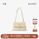 半坡飾族（bampo）瓦檐郵差包小號 頭層牛皮小方包2026新大容量斜挎單肩包38禮物 茯苓白112（現貨）