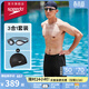 速比濤（Speedo）泳褲男三件套及膝泳褲Edge泳鏡PU泳帽 黑灰 34