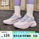 鴻星爾克跑步鞋入門(mén)慢跑鞋子網(wǎng)面透氣運動(dòng)鞋減震軟底女鞋跑鞋 52125303184