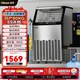 惠康Hicon商用小型制冰機擺攤奶茶店酒吧40/60KG/70KG/100KG分體大容量全自動(dòng)方塊冰塊制冰機 【中大型款】55顆-產(chǎn)90kg-儲18kg兩用款