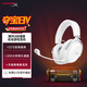 極度未知（HYPERX）Clould III S WIRELESS 颶風(fēng)3加強版無(wú)線(xiàn)游戲耳機 颶風(fēng)3S 冰霜白 頭戴式電競耳機 適配三角洲行動(dòng)