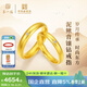 第一福黃金戒指素圈鑲嵌古法足金999實(shí)口手飾情侶對戒婚戒三金生日禮物 女戒 約3.21g 13號圈口